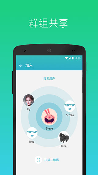 快牙精简版安装包截图2