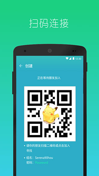 快牙精简版安装包截图4