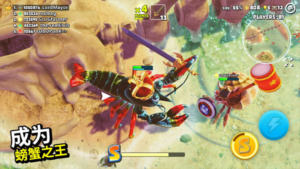 螃蟹之王截图4