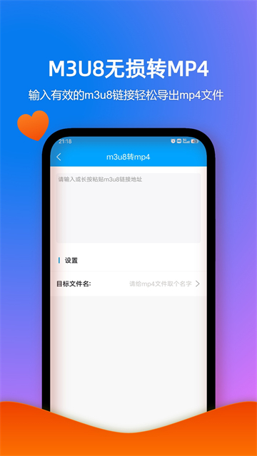 格式作坊截图1