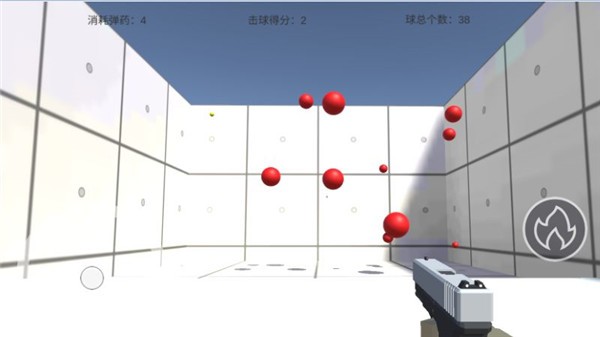 练枪皇帝游戏截图1