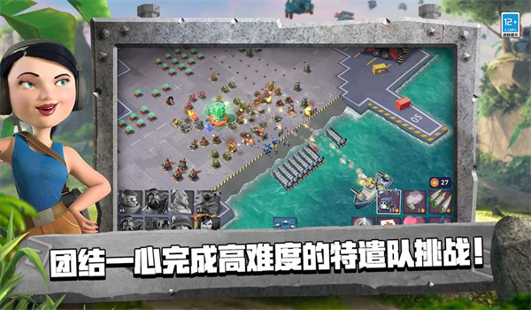 海岛奇兵(无限资源)修改版截图1