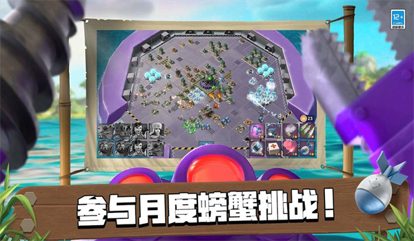 海岛奇兵(无限资源)修改版截图2