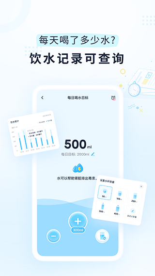小柚轻断食免费版截图4