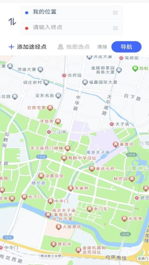 宁通行app截图1