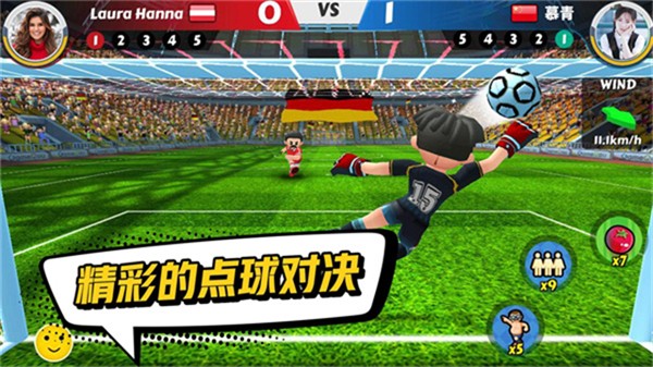 点球达人2内购版截图1