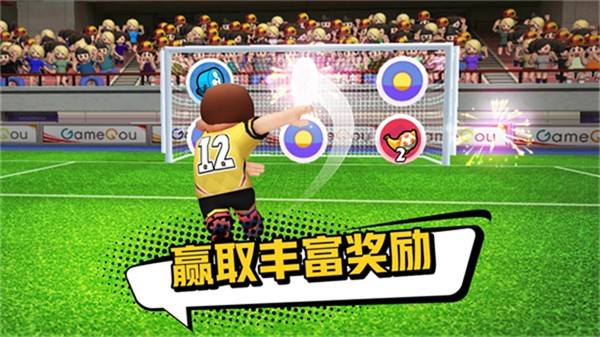 点球达人2内购版截图3