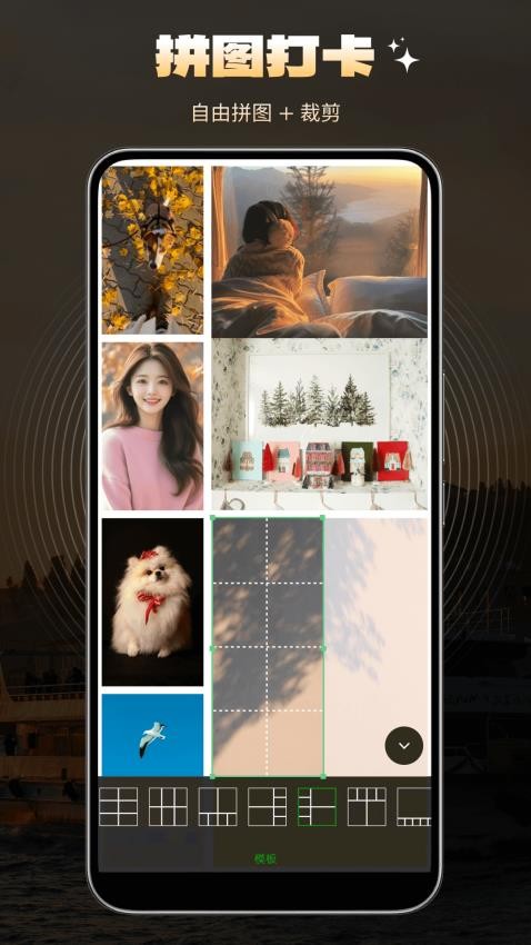 定位水印相机免费版截图1