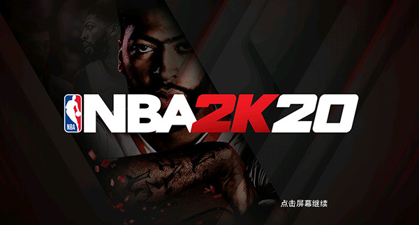 nba2k20无限金币版截图2