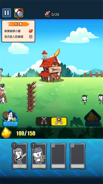 表情包战争(内置功能菜单)截图1