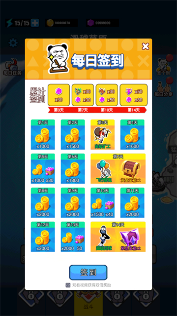 表情包战争(内置功能菜单)截图2