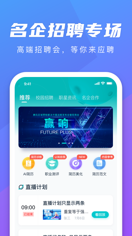 弘成职学截图3