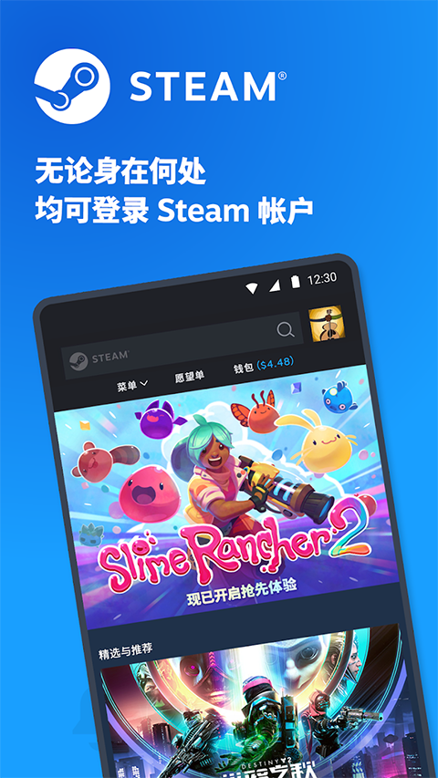 蒸汽平台手机版截图5