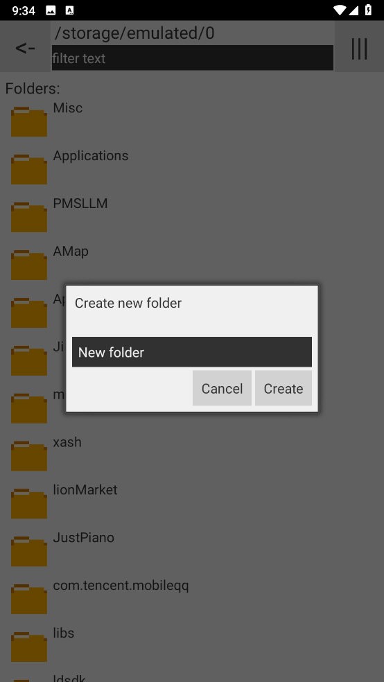 Little File Explorer(精简文件管理器)截图1