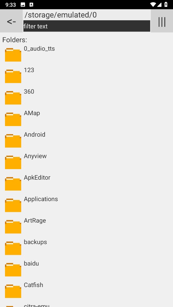 Little File Explorer(精简文件管理器)截图3
