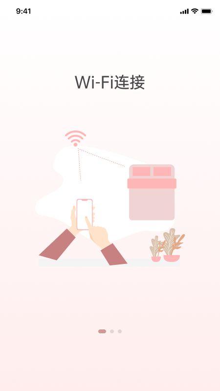 京造好眠截图1