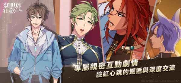 新世界狂欢erolabs官网版截图1