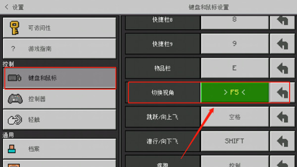 我的世界珍妮模组