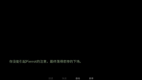 怪胎马戏团2.0最新版本截图1