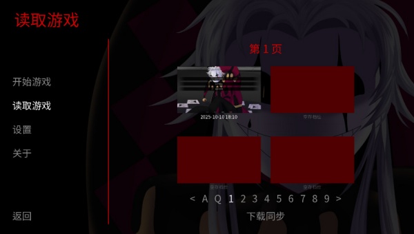 怪胎马戏团2.0最新版本截图2