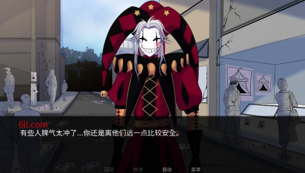 怪胎马戏团2.0最新版本截图3