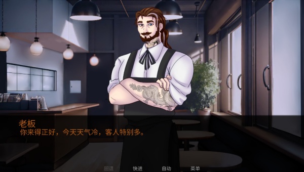 怪胎马戏团2.0最新版本截图4