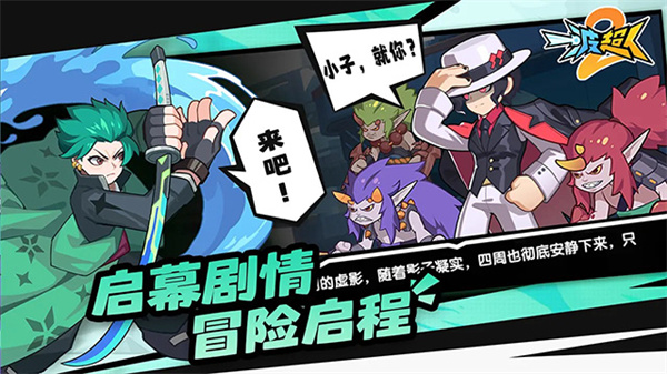 一波超人2内置菜单版mod最新版截图2