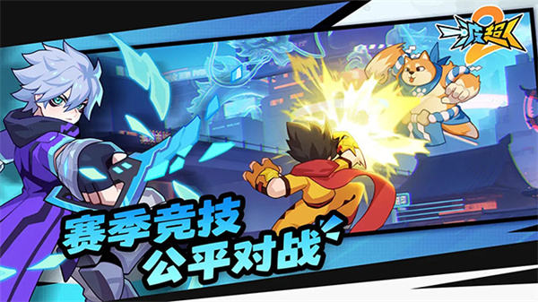 一波超人2内置菜单版mod最新版截图5