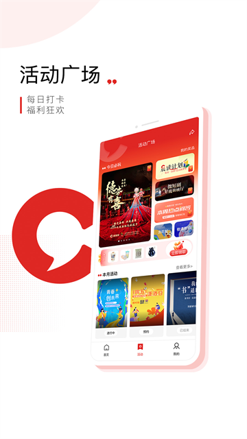 晨视频截图5