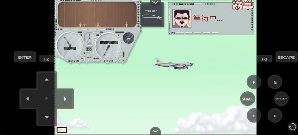 驾驶图95轰炸机游戏截图2