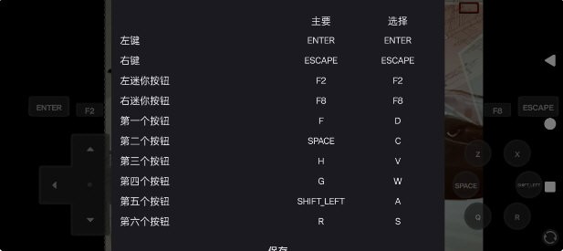 驾驶图95轰炸机游戏截图3