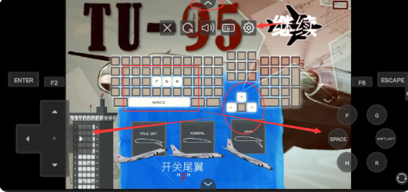 驾驶图95轰炸机游戏截图5