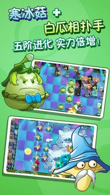 植物塔防战僵尸截图4