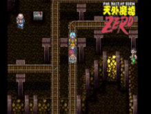 天外魔镜zero