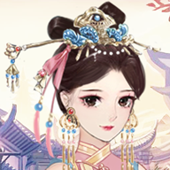 女帝升职记免费