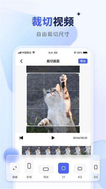 水印宝去水印截图4