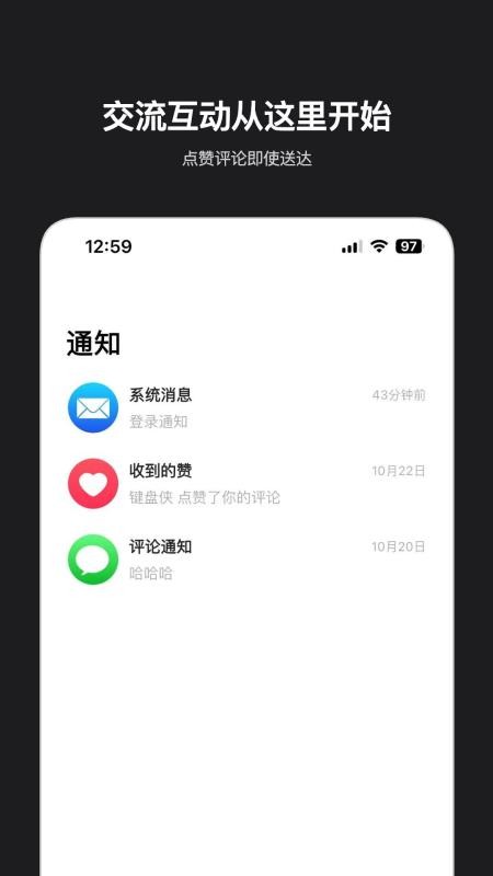 星书截图3