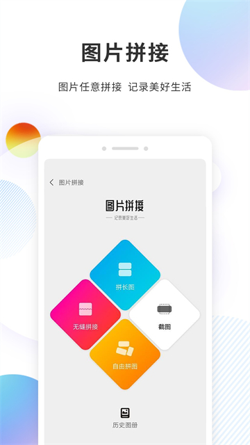 分身精灵官网版截图1