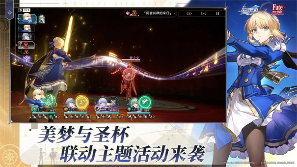 崩坏星穹铁道云游戏截图5