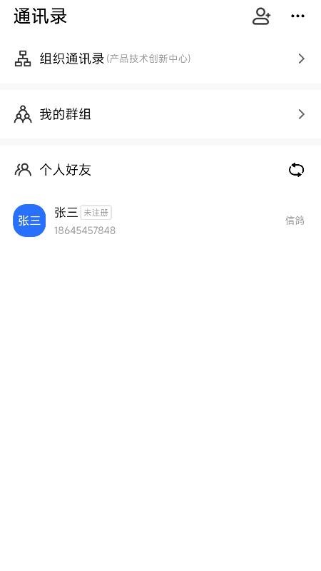 从从文件保险箱截图3