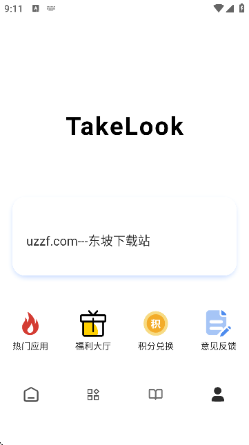 瞅瞅浏览器安装截图3