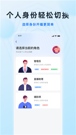 微赞截图3