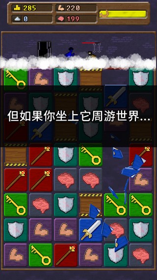 你必须造一艘船截图3