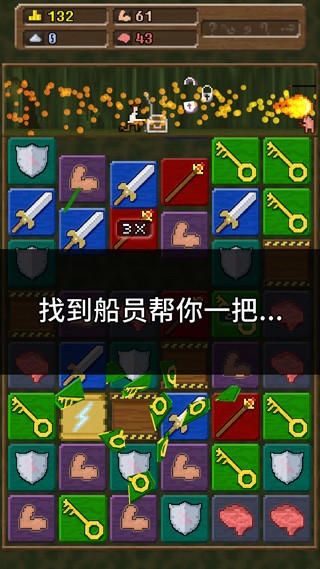 你必须造一艘船截图4