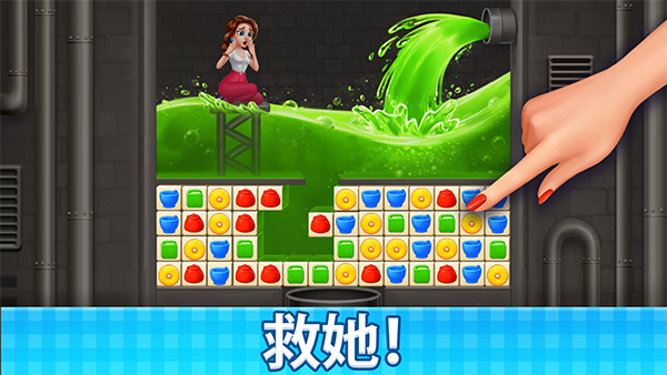 庄园咖啡厅截图1