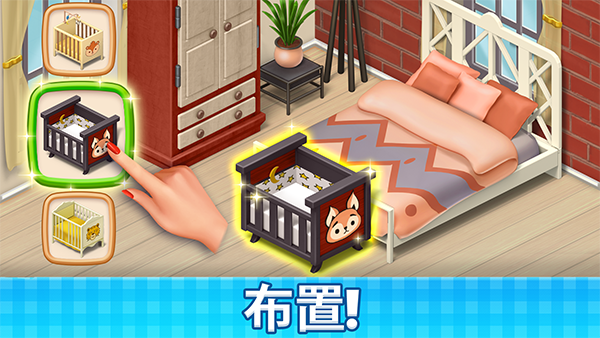 庄园咖啡厅截图5