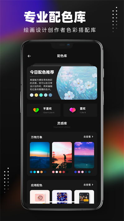 笔刷大师安卓版截图4