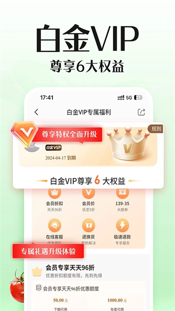 邮乐网截图4