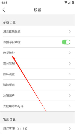邮乐网