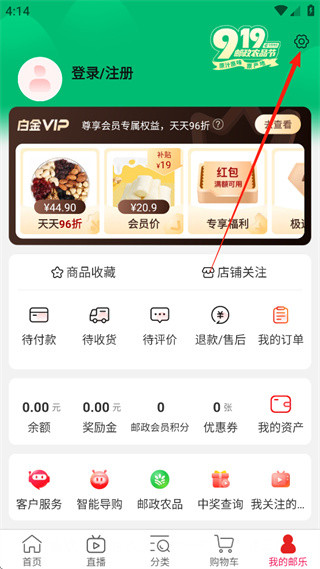 邮乐网